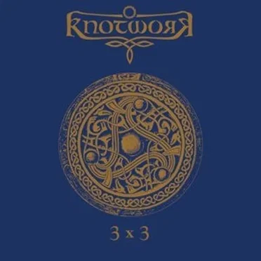 3 x 3 by Knotwork - album cover
