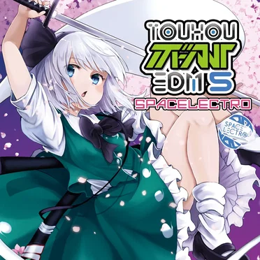 東方ボーカルEDM5