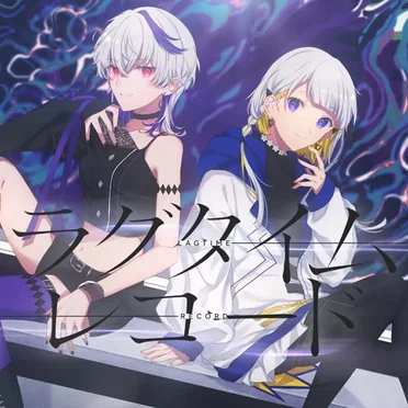 ラグタイムレコード / 雄之助 feat. 可不×flower by 雄之助 - album cover