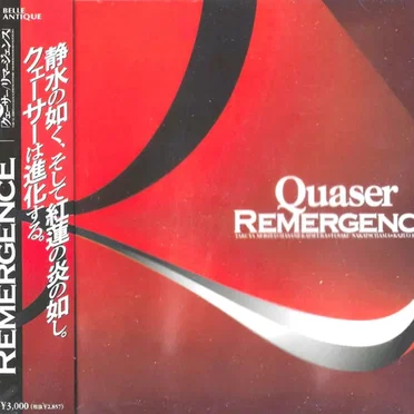 Quaser