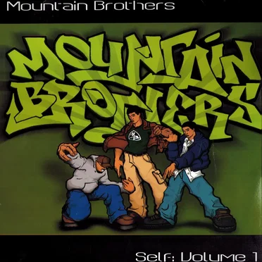 Self: Volume 1 by Mountain Brothers - album cover
