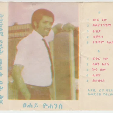 ጥራዝ. 4