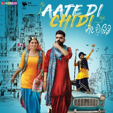 Aate Di Chidi by Various Artists - album cover