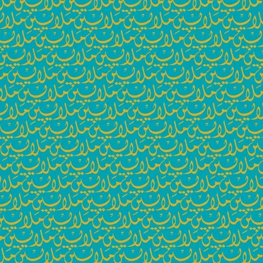 Malayeen