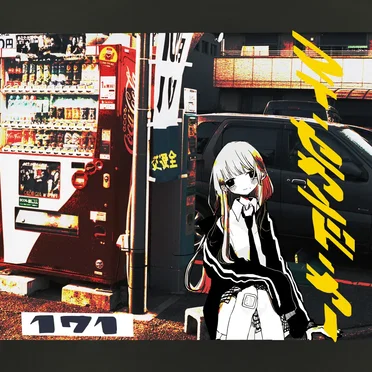 マイ セカンド カー