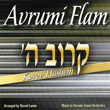 Korov Hashem by Avrumi Flam - album cover