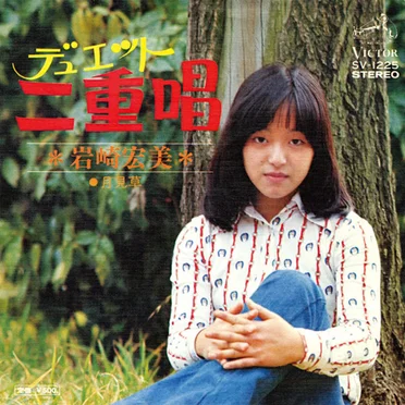 二重唱