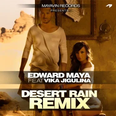 Desert Rain