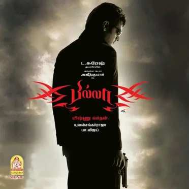 Billa