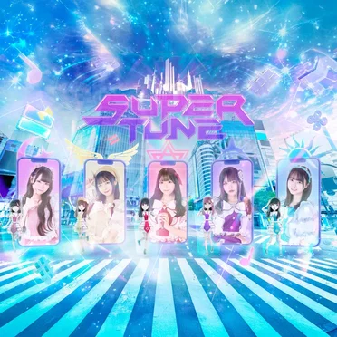 Fortune Re:Boot by 超常フォーチューン - album cover