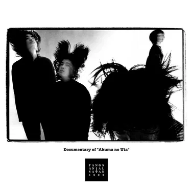 Documentary of “Akuma no Uta”