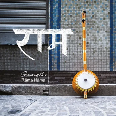 Rama Nama by Ganesh - album cover