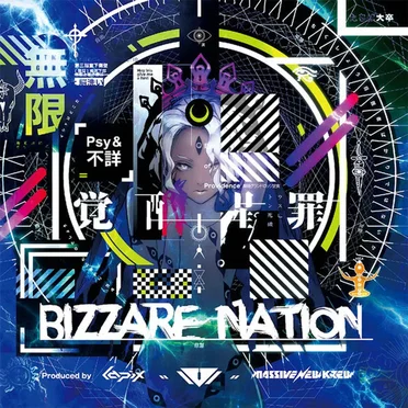 BIZZARE NATION by Various Artists - album cover