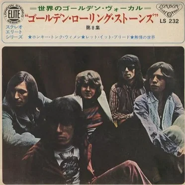 The Rolling Stones – Vol. 8