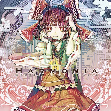 東方幻奏祀典7"Harmonia" by sound sepher - album cover