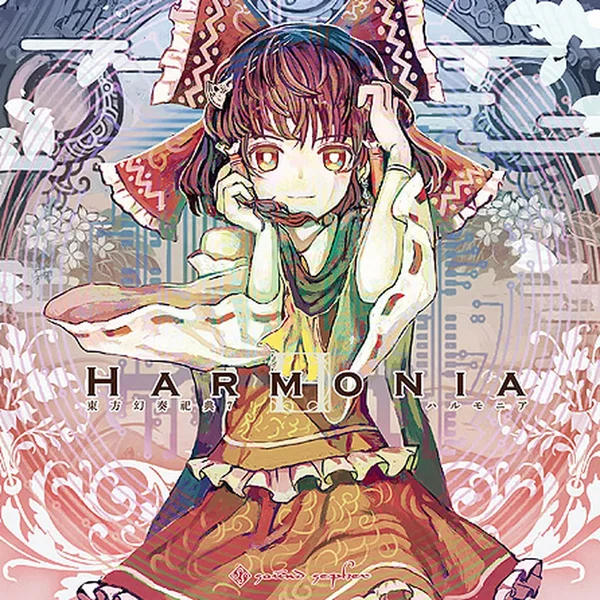 東方幻奏祀典7"Harmonia"