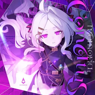 Memoria; Conatus by Various Artists - album cover