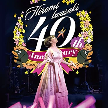 40周年感謝祭 光の軌跡