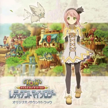 Tales of the World: Radiant Mythology Original Soundtrack by 安田拓也 - album cover