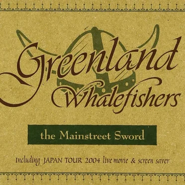 The Mainstreet Sword by Greenland Whalefishers - album cover