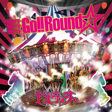 Merry-Merry-Merry-Go!!-Round!!