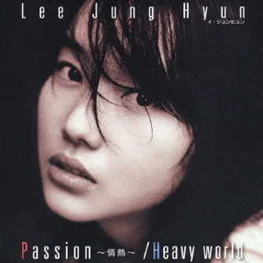 Passion～情熱～ / Heavy world