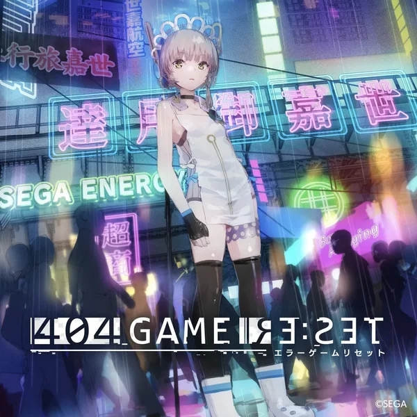 404 GAME RE:SET -エラーゲームリセット- サウンドトラック