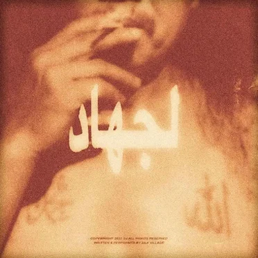 Jihad by Silk Village - album cover