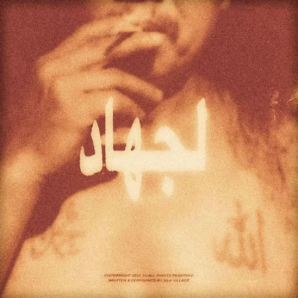 Jihad