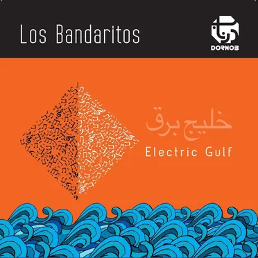 Electric Gulf by Dornob - album cover