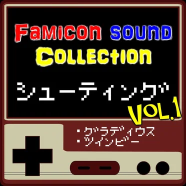 Video game music(Shooting)vol.1