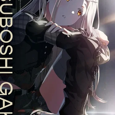 篠澤広 2nd Single「コントラスト」