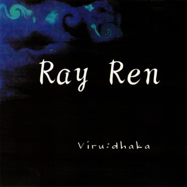 Viru:dhaka