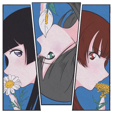 特別編