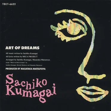 ART OF DREAMS