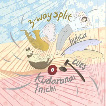 3-way split