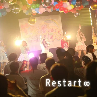 Restart∞