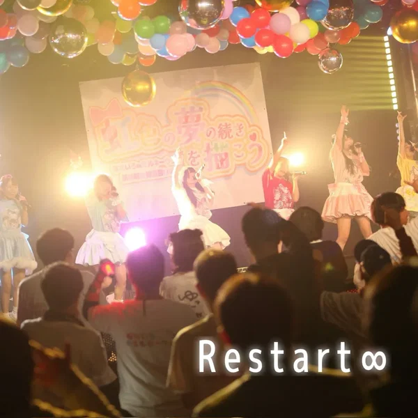 Restart∞