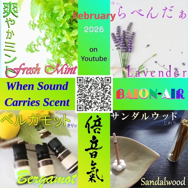 When Sound Carries Scent