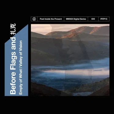 Empty of What | Valley of Vision