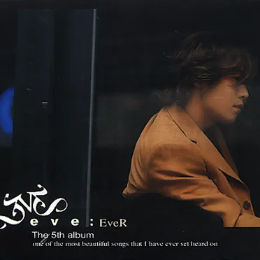 5집: EveR