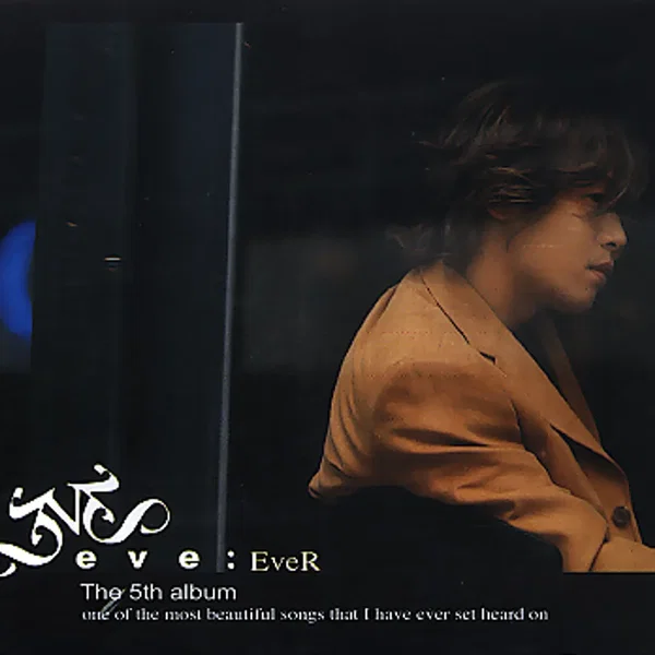 5집: EveR