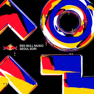 Red Bull Music Seoul Sori by Various Artists - album cover
