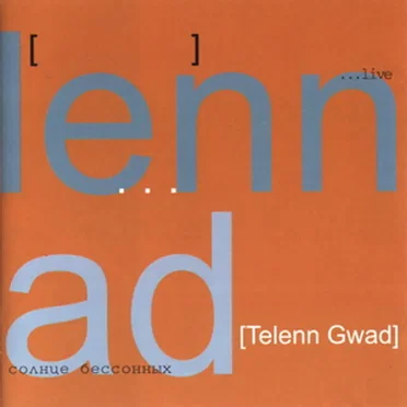 Солнце бессонных by Telenn Gwad - album cover