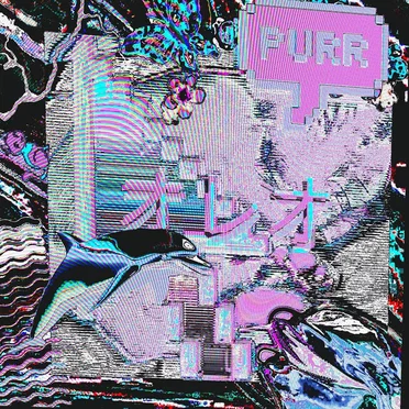 AITHERIOS
