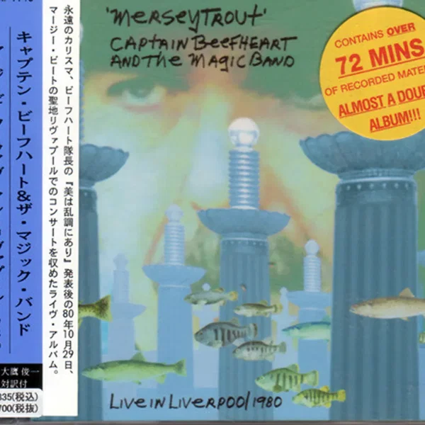 Merseytrout - Live in Liverpool 1980