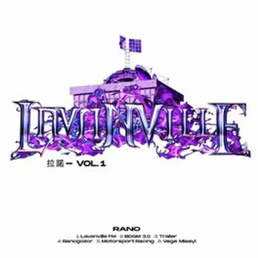 Lavanville; Vol. 1 by RANO - album cover