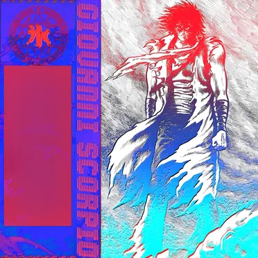 あなたは私をめちゃくちゃにした、もうあなたは死んでいる