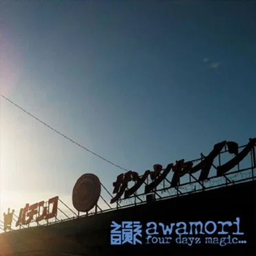 awamori four dayz magic....