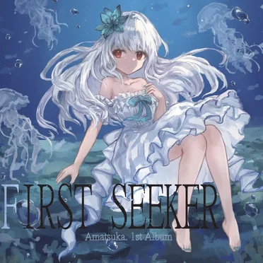 First Seeker by 天束 - album cover